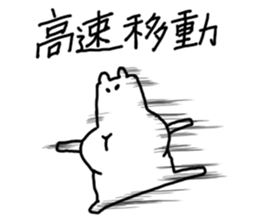 It's a bear's and bear's bear sticker #4085648