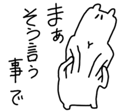 It's a bear's and bear's bear sticker #4085652