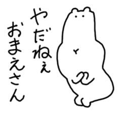 It's a bear's and bear's bear sticker #4085654