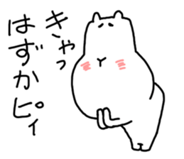 It's a bear's and bear's bear sticker #4085655