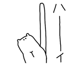 It's a bear's and bear's bear sticker #4085657