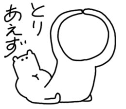 It's a bear's and bear's bear sticker #4085658