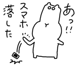 It's a bear's and bear's bear sticker #4085662