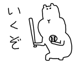 It's a bear's and bear's bear sticker #4085663