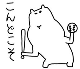 It's a bear's and bear's bear sticker #4085666