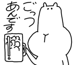 It's a bear's and bear's bear sticker #4085669