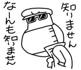 It's a bear's and bear's bear sticker #4085671