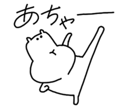 It's a bear's and bear's bear sticker #4085674