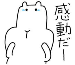 It's a bear's and bear's bear sticker #4085675