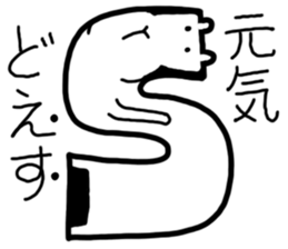 It's a bear's and bear's bear sticker #4085676