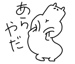 It's a bear's and bear's bear sticker #4085677