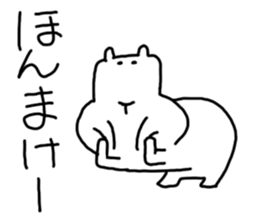 It's a bear's and bear's bear sticker #4085678