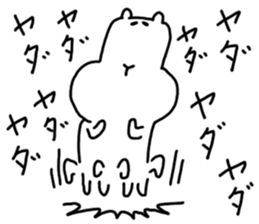 It's a bear's and bear's bear sticker #4085679