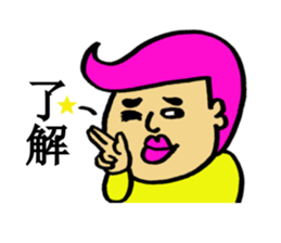 Annoying man sticker #4085800