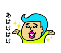 Annoying man sticker #4085814