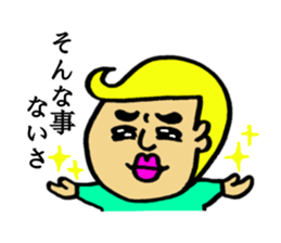 Annoying man sticker #4085825