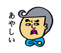 Annoying man sticker #4085831