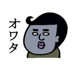 Annoying man sticker #4085832