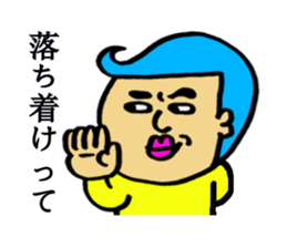 Annoying man sticker #4085833