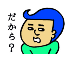 Annoying man sticker #4085834