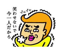 Annoying man sticker #4085835