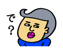 Annoying man sticker #4085837