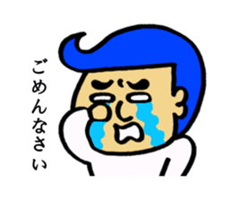 Annoying man sticker #4085839