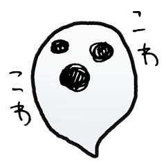 Ghost Programmer "Kowa-Kowa"