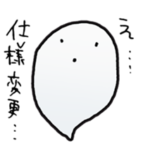 Ghost Programmer "Kowa-Kowa" sticker #4085841