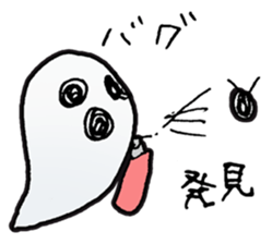 Ghost Programmer "Kowa-Kowa" sticker #4085844