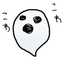 Ghost Programmer "Kowa-Kowa" sticker #4085860