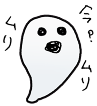 Ghost Programmer "Kowa-Kowa" sticker #4085862