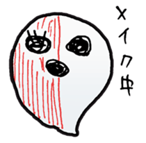 Ghost Programmer "Kowa-Kowa" sticker #4085866