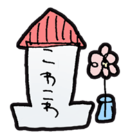 Ghost Programmer "Kowa-Kowa" sticker #4085871