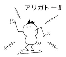 GO-GO-fro-kun!! sticker #4085938