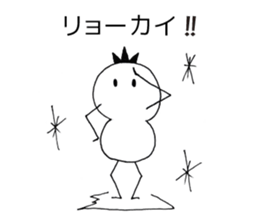 GO-GO-fro-kun!! sticker #4085945