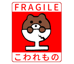 Beware of bears. sticker #4086044