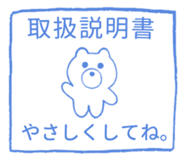 Beware of bears. sticker #4086045