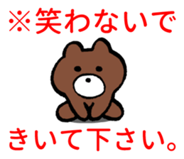 Beware of bears. sticker #4086046