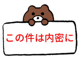 Beware of bears. sticker #4086047