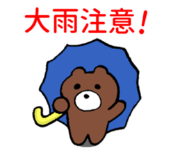 Beware of bears. sticker #4086048