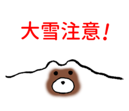 Beware of bears. sticker #4086049