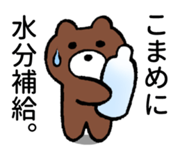 Beware of bears. sticker #4086050