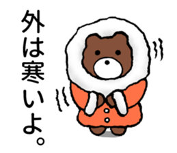 Beware of bears. sticker #4086051