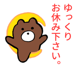 Beware of bears. sticker #4086054