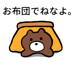 Beware of bears. sticker #4086055