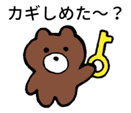 Beware of bears. sticker #4086060