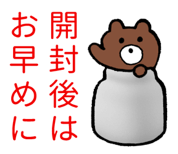 Beware of bears. sticker #4086066