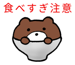 Beware of bears. sticker #4086067