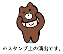 Beware of bears. sticker #4086068